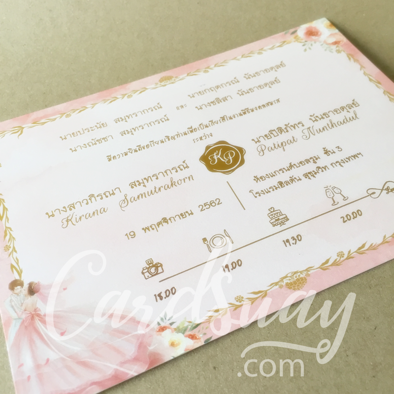 wedding invitation DK47